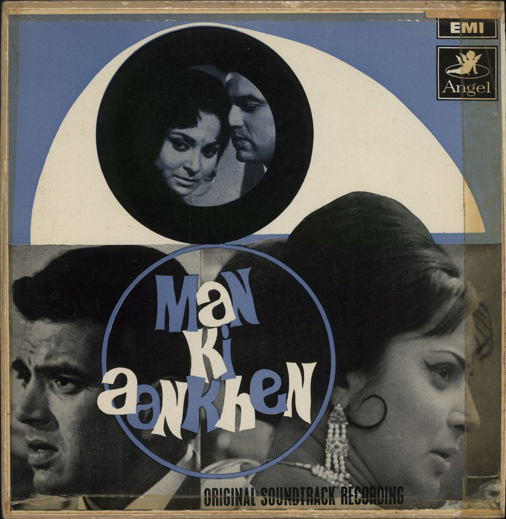 Laxmikant-Pyarelal Man Ki Aankhen Indian vinyl LP album (LP record) 3AEX5274