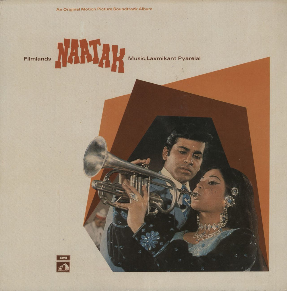 Laxmikant-Pyarelal Naatak Indian vinyl LP album (LP record) EALP4030