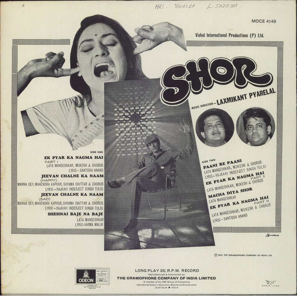 Laxmikant-Pyarelal Shor Indian vinyl LP album (LP record)