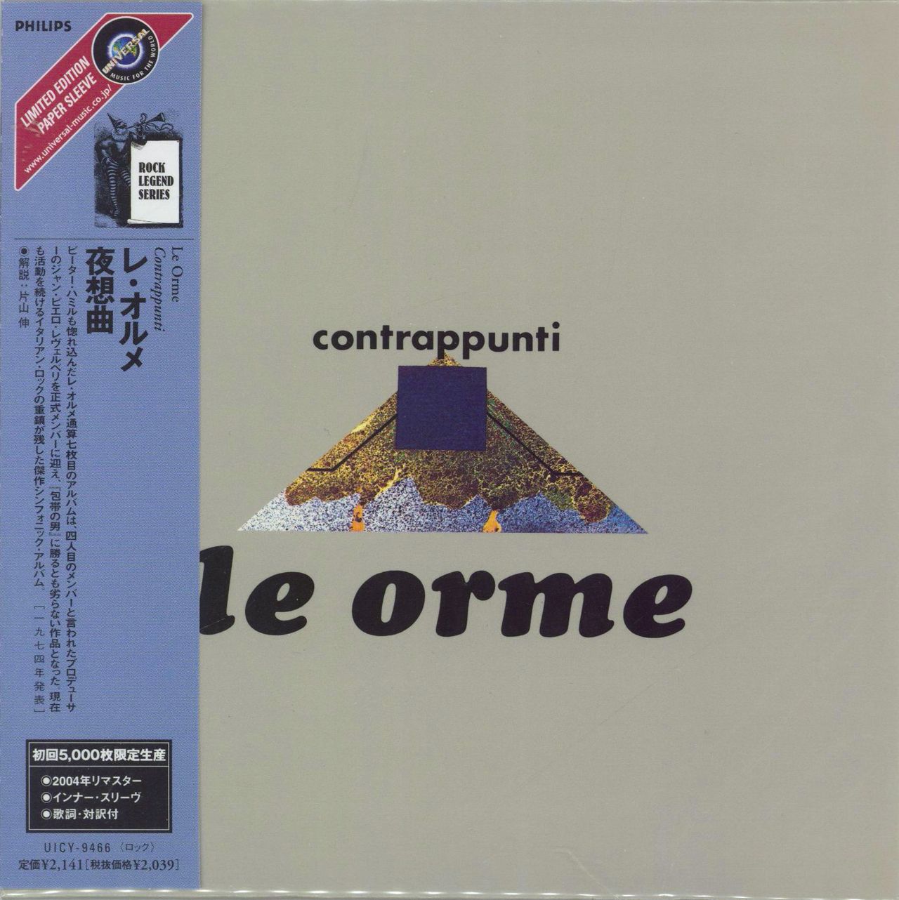 Le Orme Contrappunti Japanese CD album (CDLP) UICY-9466