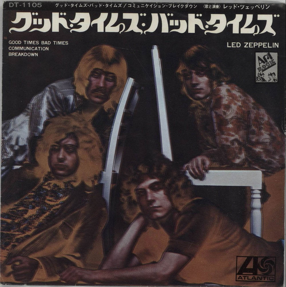 Led Zeppelin Good Times Bad Times Japanese 7