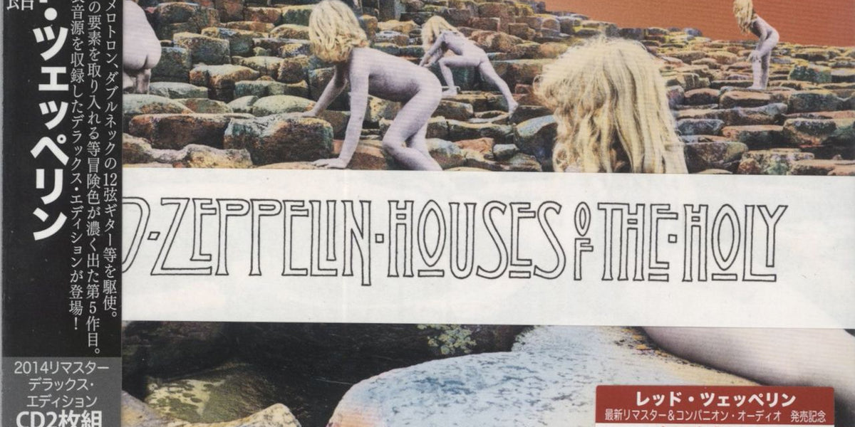 Led Zeppelin Houses Of The Holy - Deluxe Japanese 2-CD album set