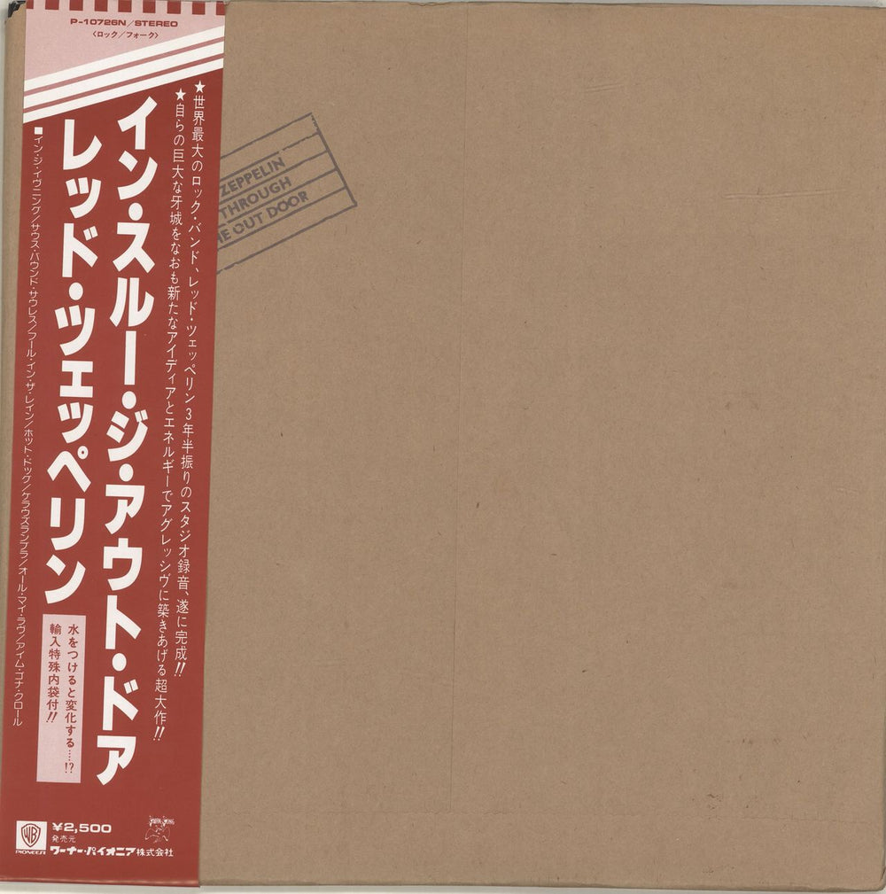 Led Zeppelin In Through The Out Door - Sleeve A + Obi Japanese vinyl LP album (LP record) P-10726N