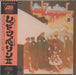 Led Zeppelin Led Zeppelin II + Obi Japanese CD album (CDLP) WPCR-11612