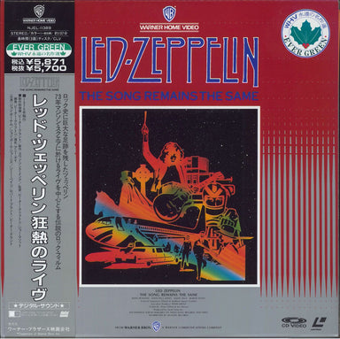 Led Zeppelin The Song Remains The Same Japanese laserdisc / lazerdisc NJEL-11389
