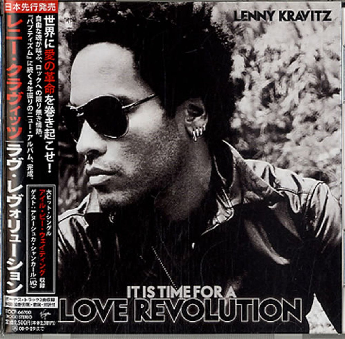 Lenny Kravitz It Is Time For A Love Revolution Japanese Promo CD album —  RareVinyl.com