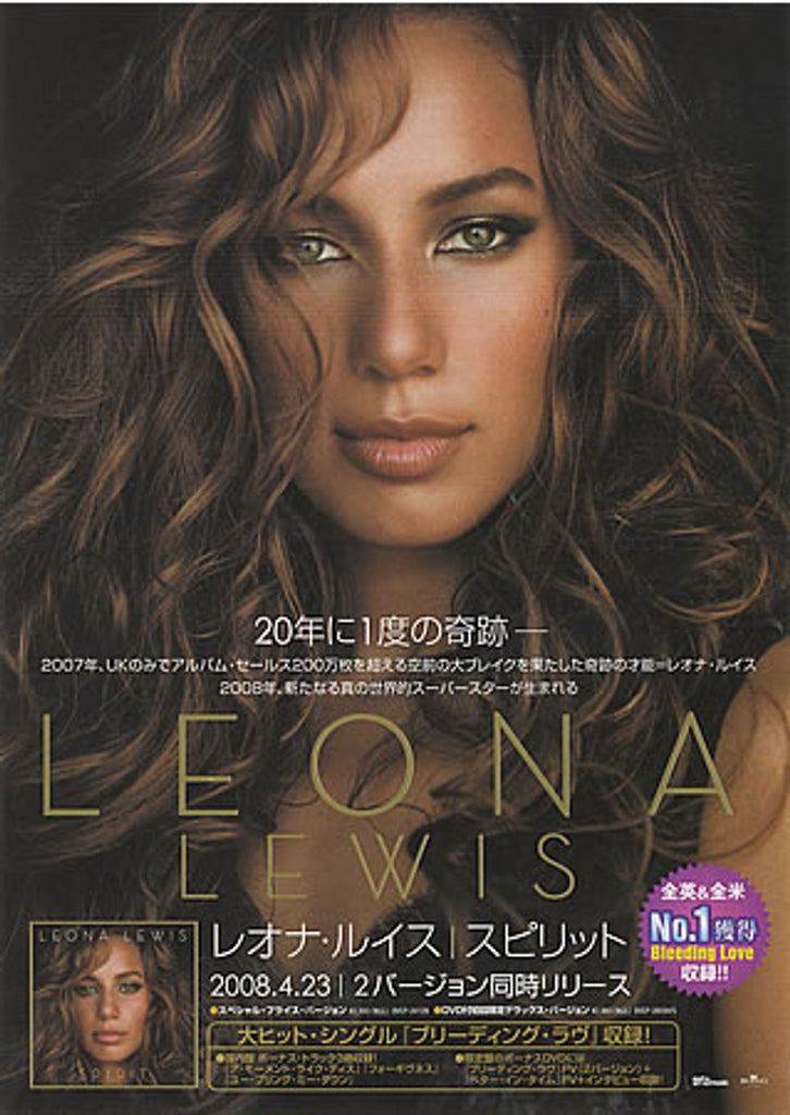 Leona Lewis Spirit