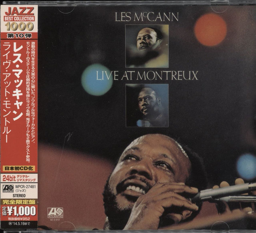 Les McCann Live At Montreux Japanese CD album (CDLP) WPCR-27481