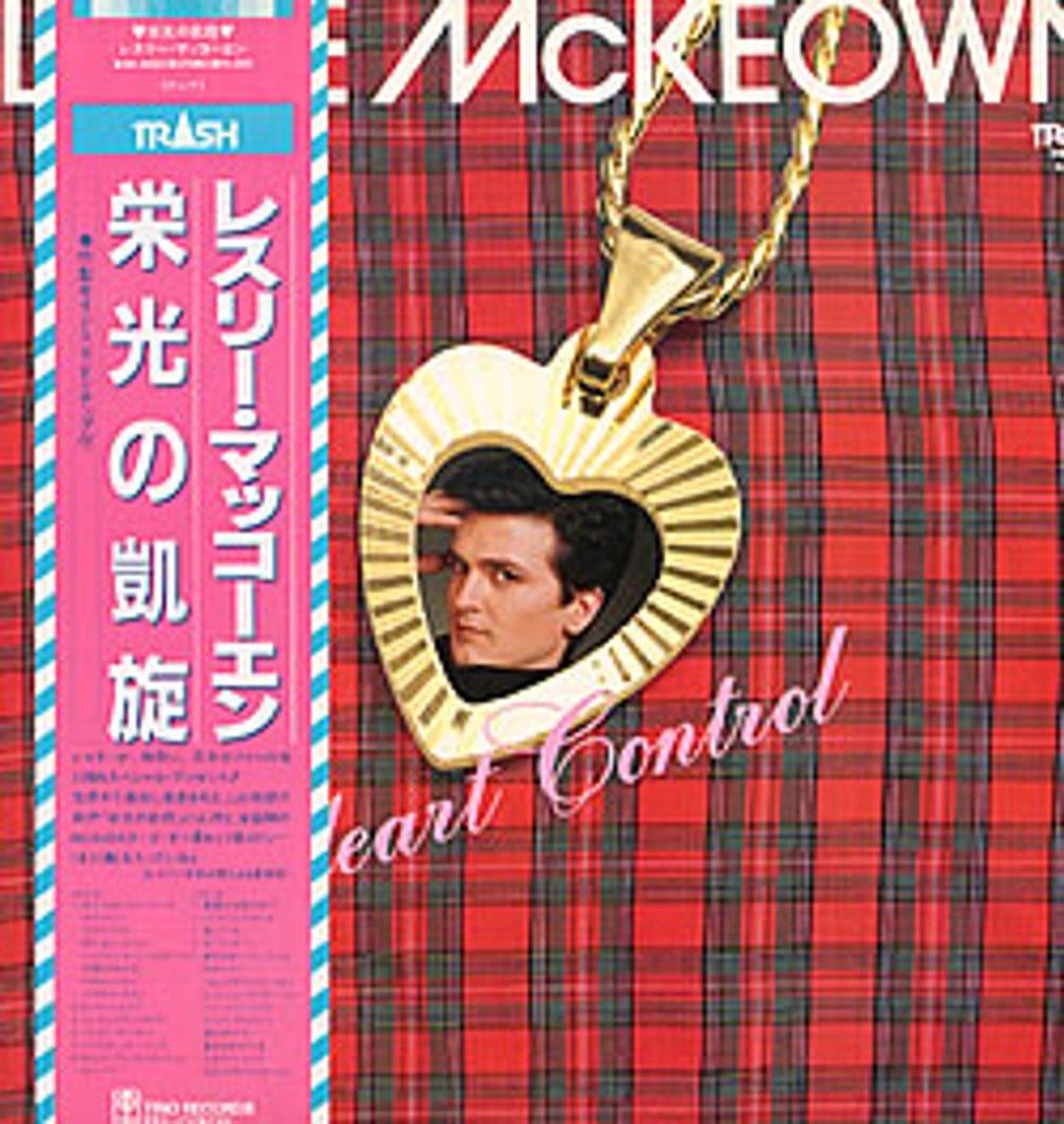 Les McKeown Heart Control Japanese vinyl LP album (LP record) AW-28003