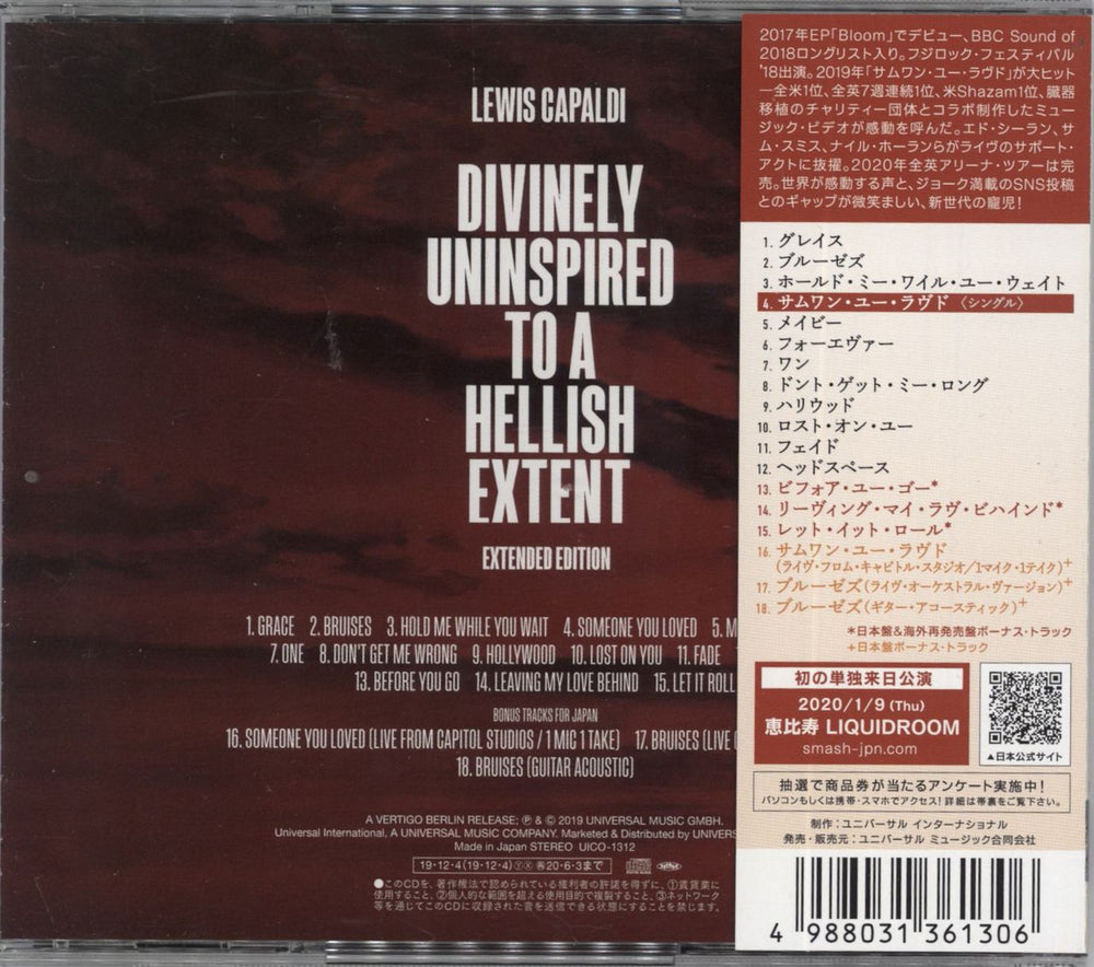 Lewis Capaldi Divinely Uninspired To A Hellish Extent (Extended Edition) Japanese CD album (CDLP)