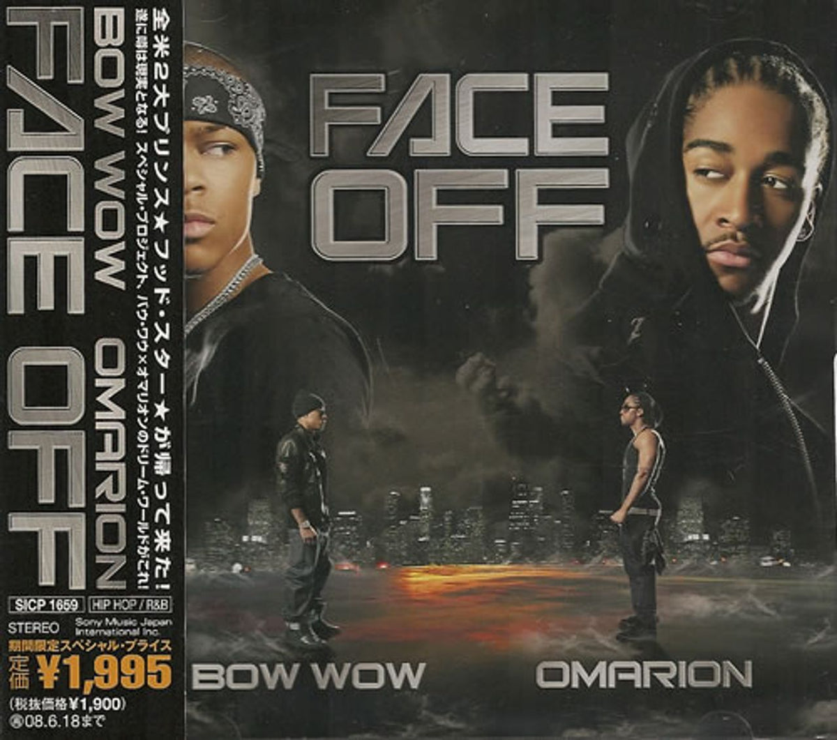 Lil Bow Wow Face Off Japanese Promo CD album — RareVinyl.com