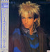 Limahl Only For Love Japanese Promo 12" vinyl single (12 inch record / Maxi-single) EMS-27010