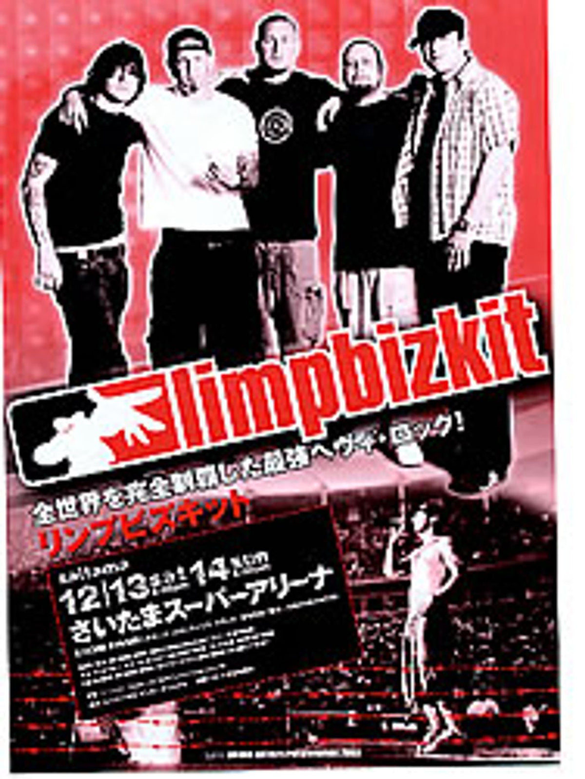 ぴっぴページ Limp Bizkit Japan Concerts Japanese Promo Handbill — RareVinyl.com