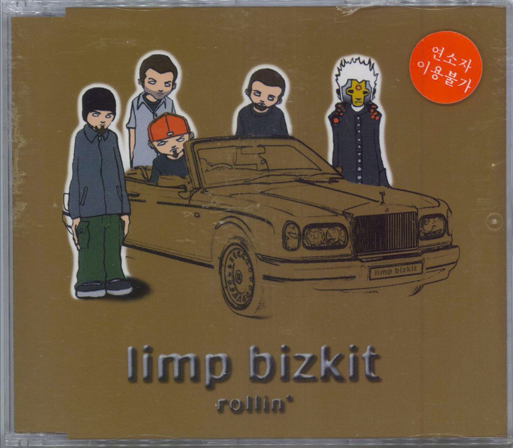 Limp Bizkit Rollin' - sealed Korean CD single (CD5 / 5") DS8190