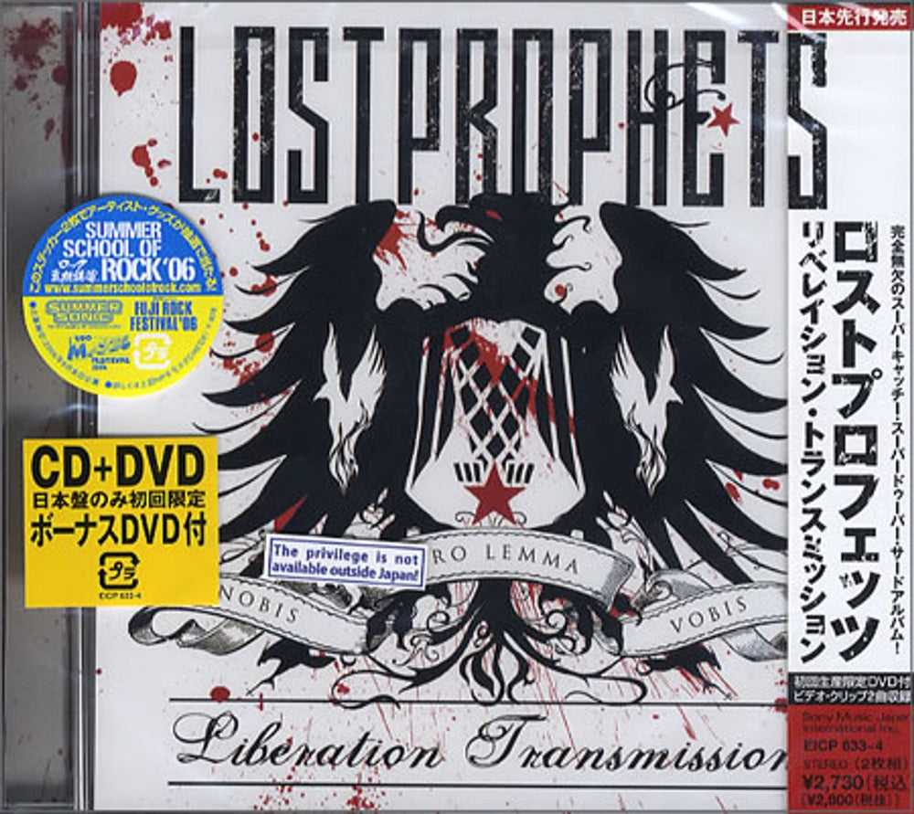 Lostprophets Liberation Transmission Japanese Promo 2-disc CD/DVD set EICP-633~4