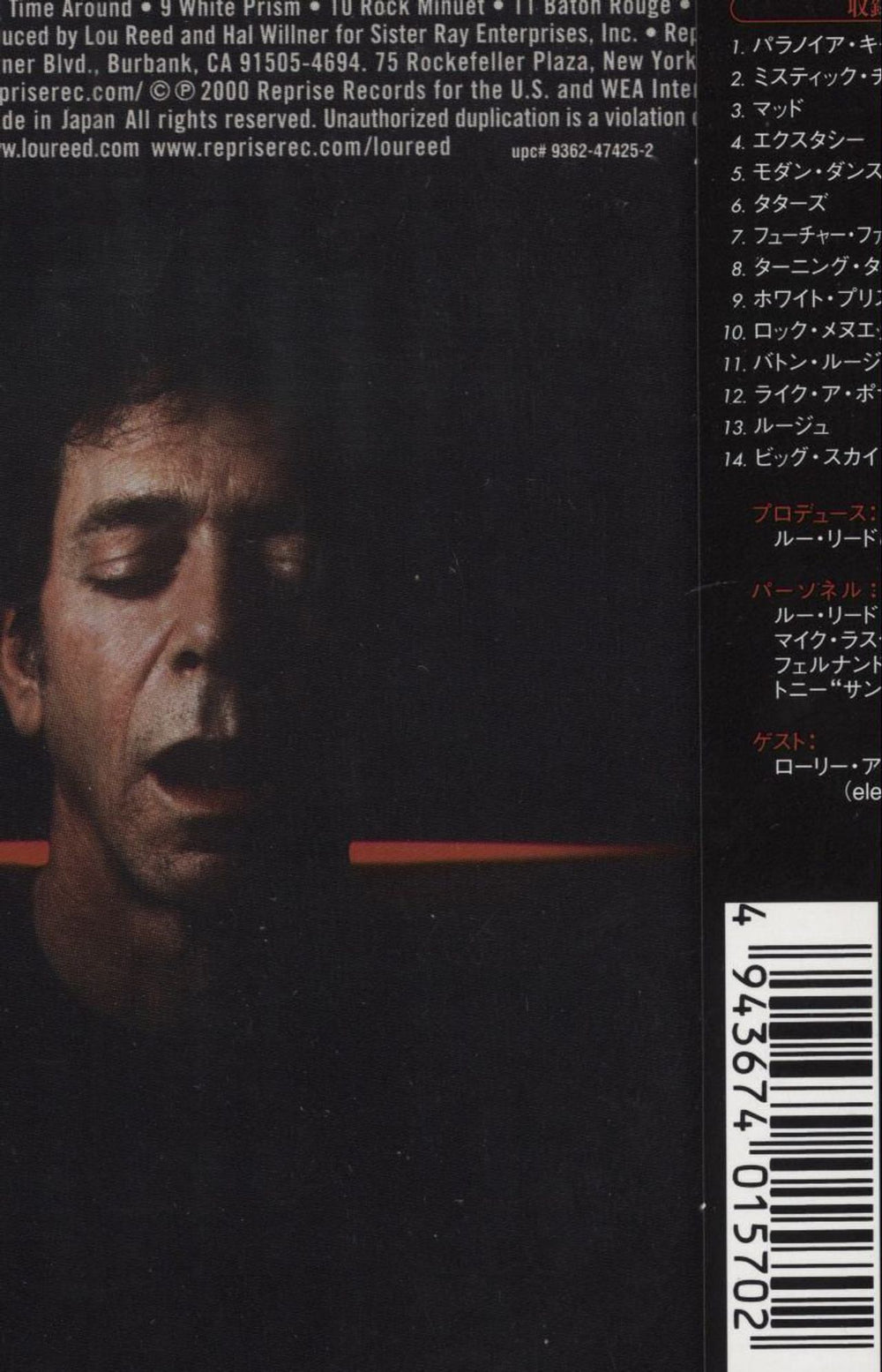 Lou Reed Ecstasy Japanese CD album (CDLP) 4943674015702