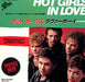 Loverboy Hot Girls In Love Japanese Promo 7" vinyl single (7 inch record / 45) 07.5P-234