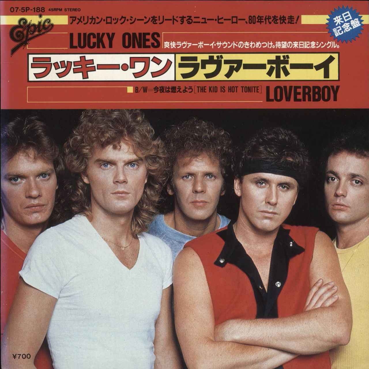 Loverboy Lucky Ones Japanese Promo 7