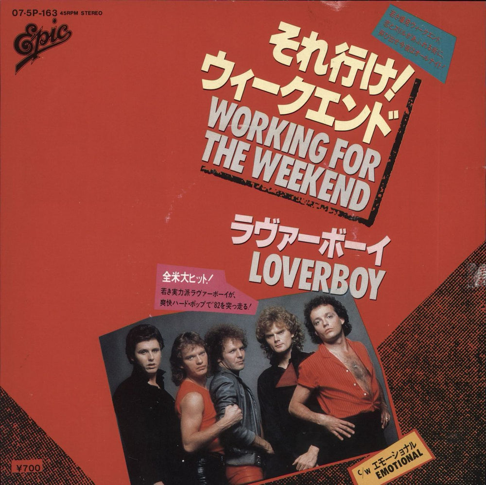 Loverboy Working For The Weekend + Insert Japanese Promo 7" vinyl single (7 inch record / 45) 07.5P-163