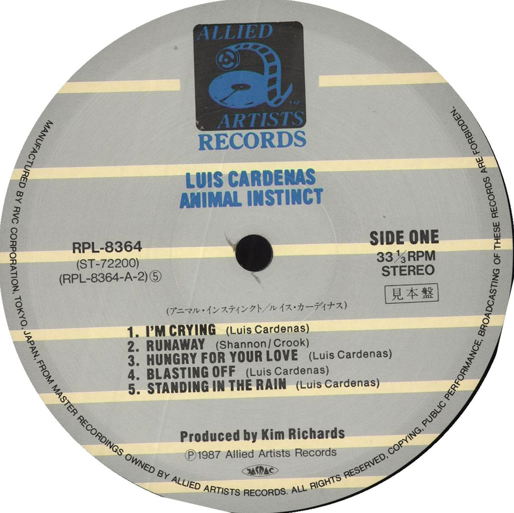 ルイス・カーディナス/アニマル・インスティンクト ルイス