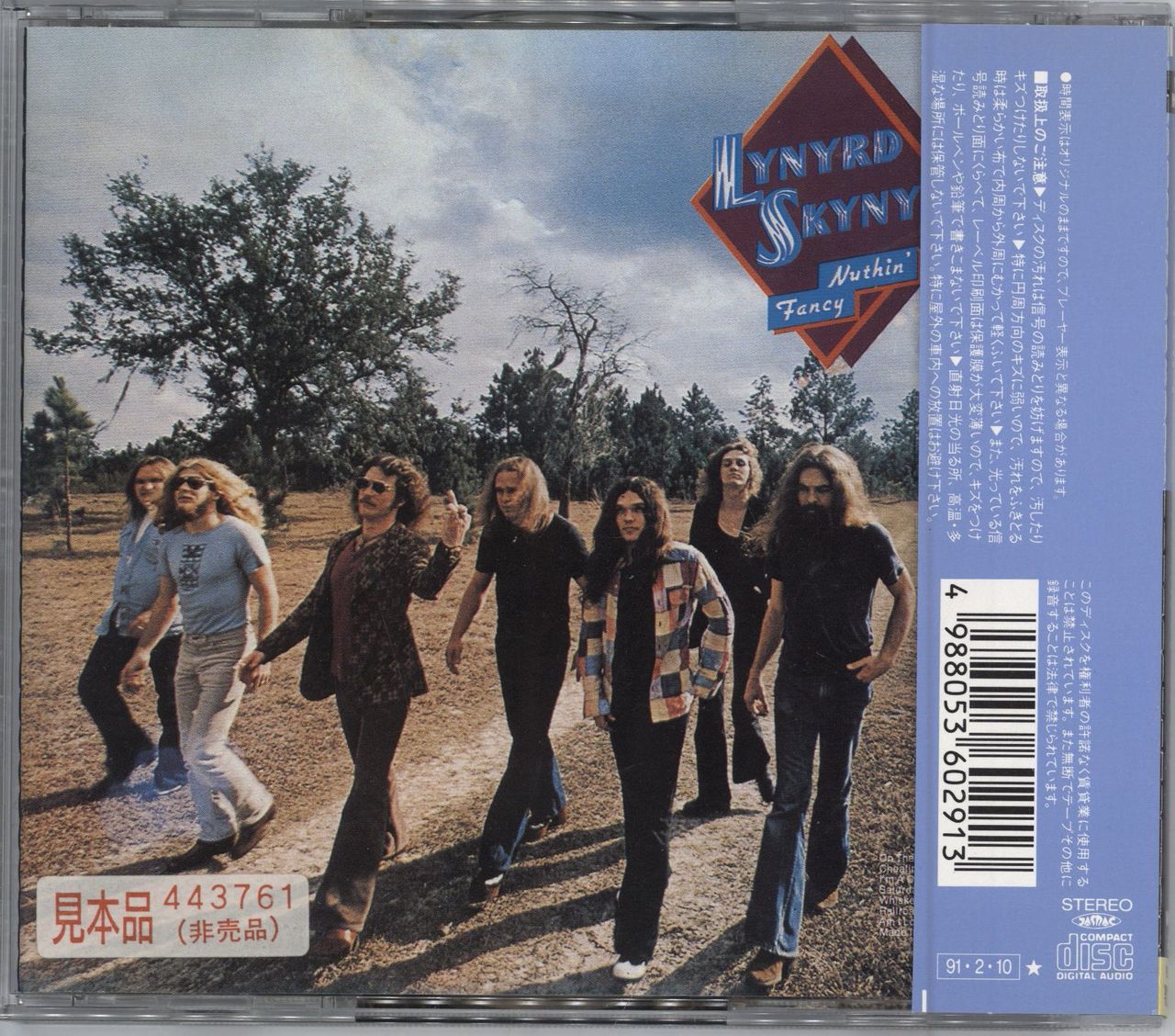 Lynyrd Skynyrd Nuthin' Fancy Japanese Promo CD album