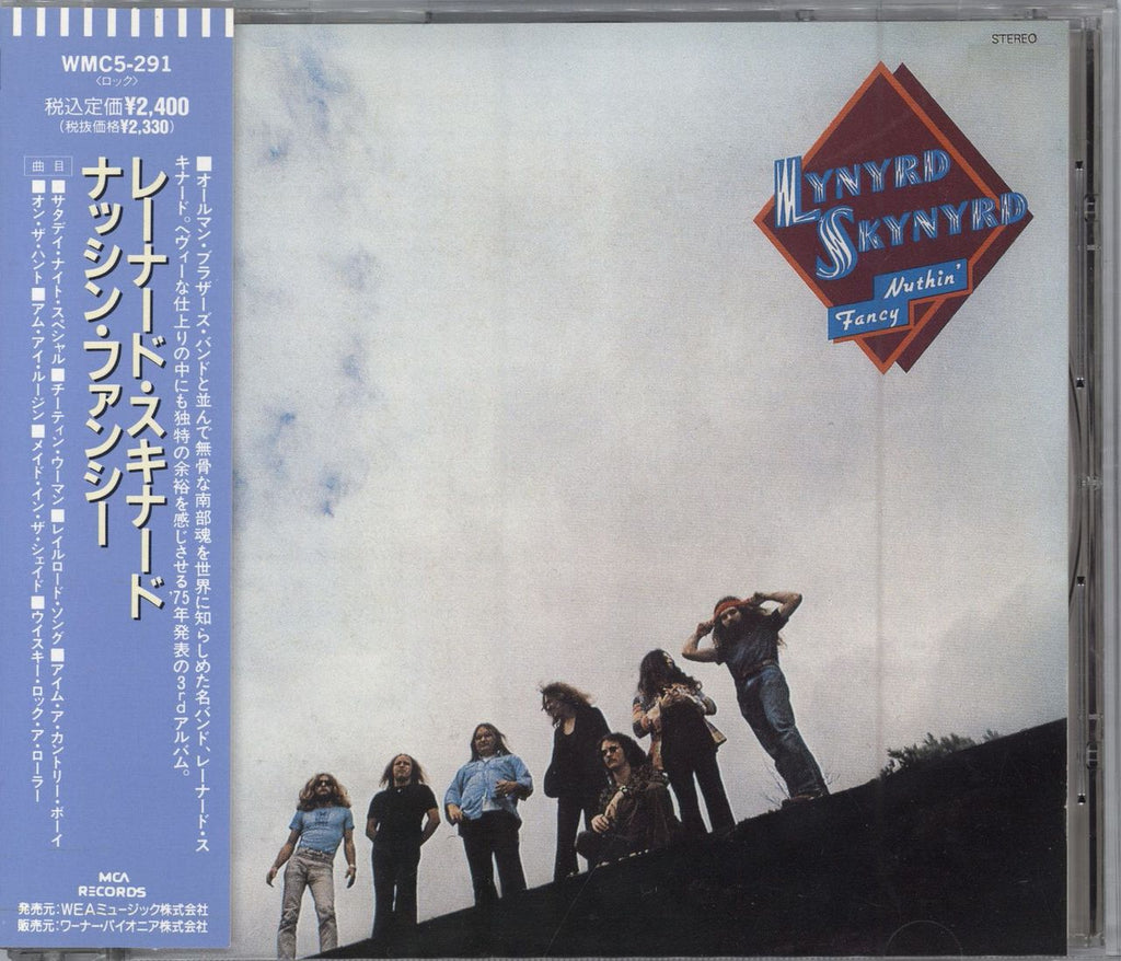 Lynyrd Skynyrd Nuthin' Fancy Japanese Promo CD album