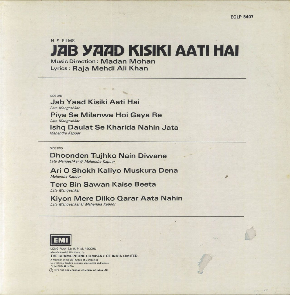 Madan Mohan Jab Yaad Kisiki Aati Hai Indian vinyl LP album (LP record)