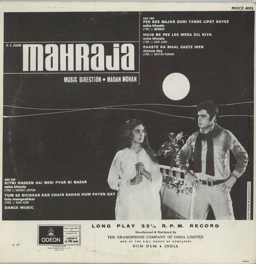 Madan Mohan Mahraja Indian vinyl LP album (LP record)