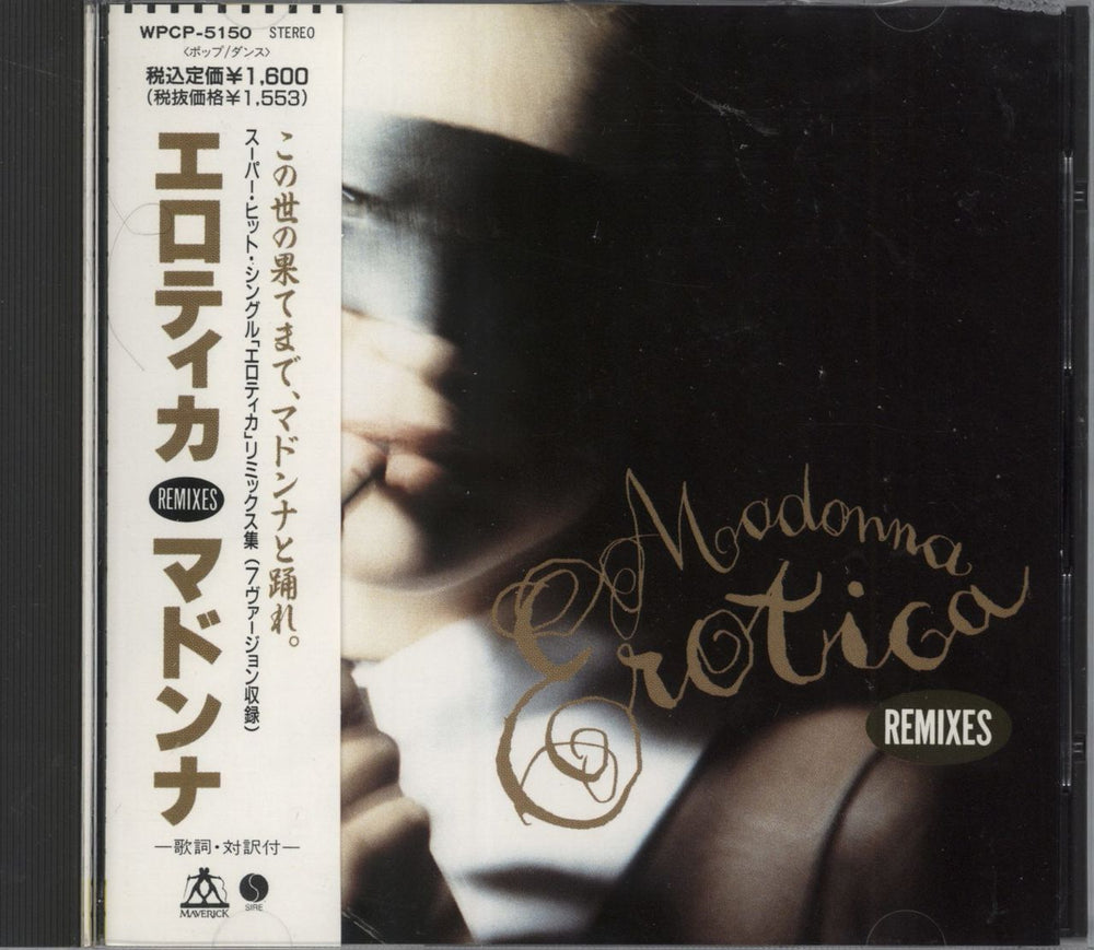 Madonna Erotica Remixes + Obi Japanese CD single (CD5 / 5") WPCP-5150