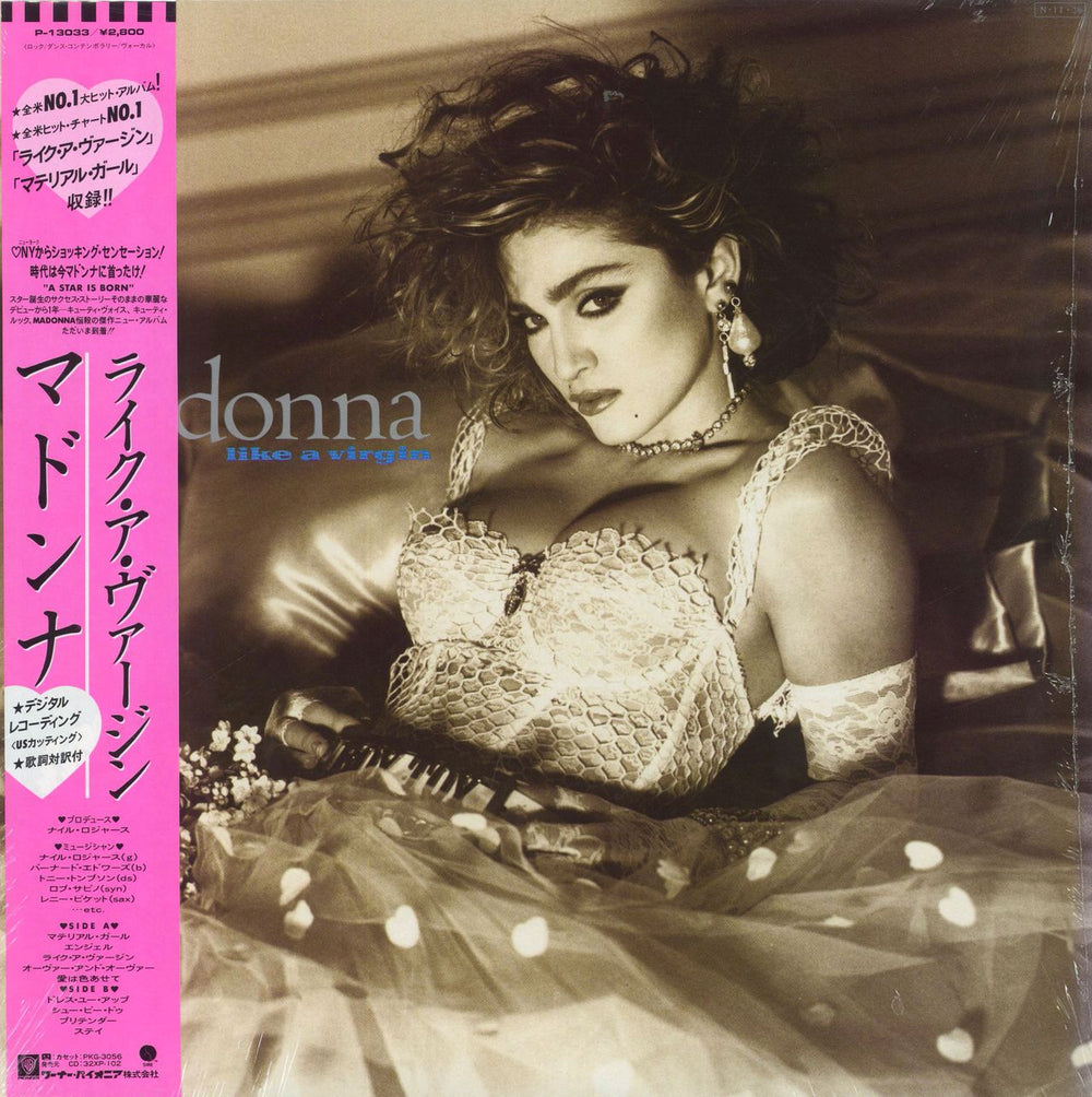 Madonna Like A Virgin - 2nd + Pink Obi - Shrink Japanese vinyl LP album (LP record) P-13033