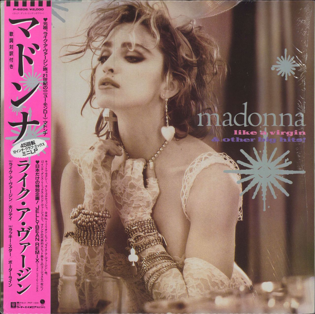 Madonna Like A Virgin & Other Big Hits + Obi + Shrink Japanese 12" vinyl single (12 inch record / Maxi-single) P-6206