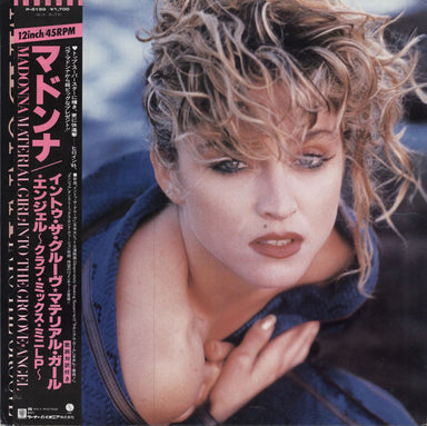 Madonna Material Girl EP - EX + Obi Japanese 12