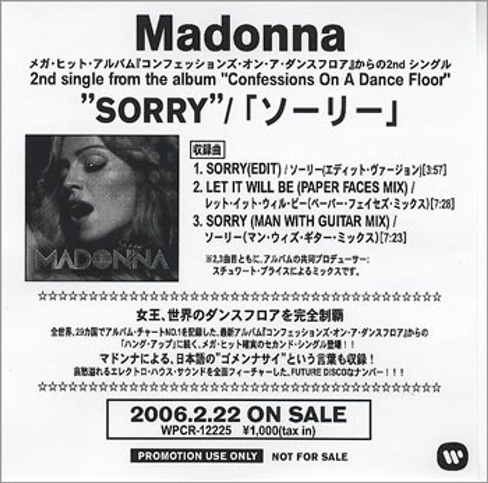 Madonna Sorry Japanese Promo CD-R acetate CDR ACETATE