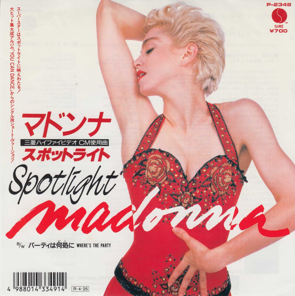 モ*チ様 マドンナ/スポットライト　PS-1054 madonna-spotlight-japanese-7-