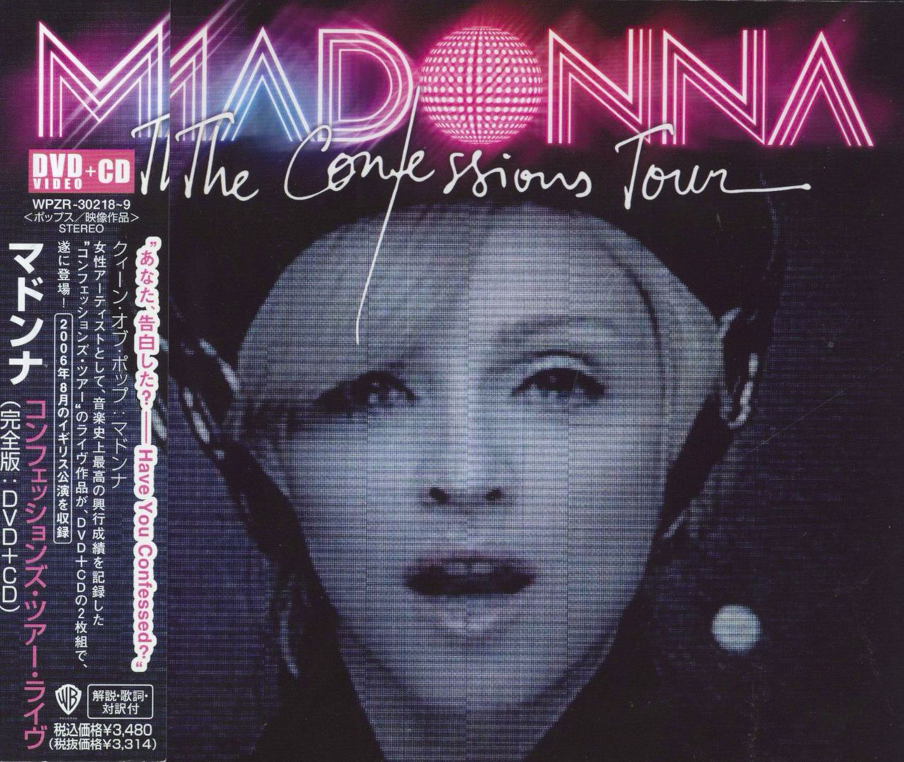 Madonna The Confessions Tour Japanese Promo 2-disc CD/DVD