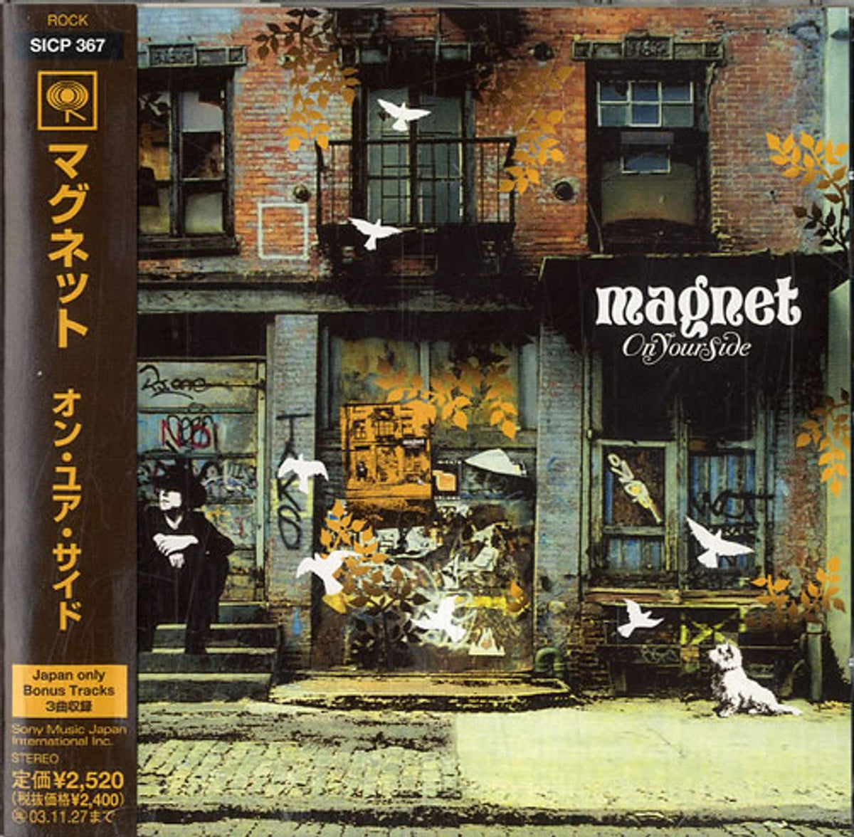 Magnet On Your Side Japanese Promo CD album