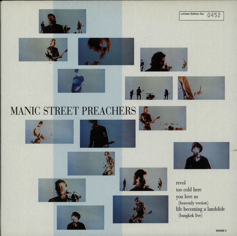 Manic Street Preachers Revol - EX UK 10" vinyl single (10 inch record) 6606860