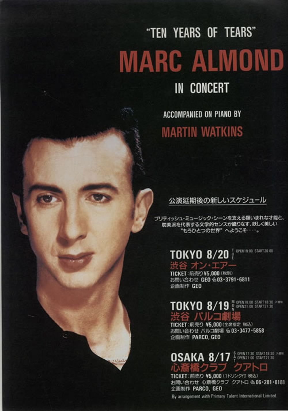 Marc Almond 1992 Japan Tour - Pair Of mini poster/flyers Japanese Promo handbill PROMOTIONAL HANDBILL