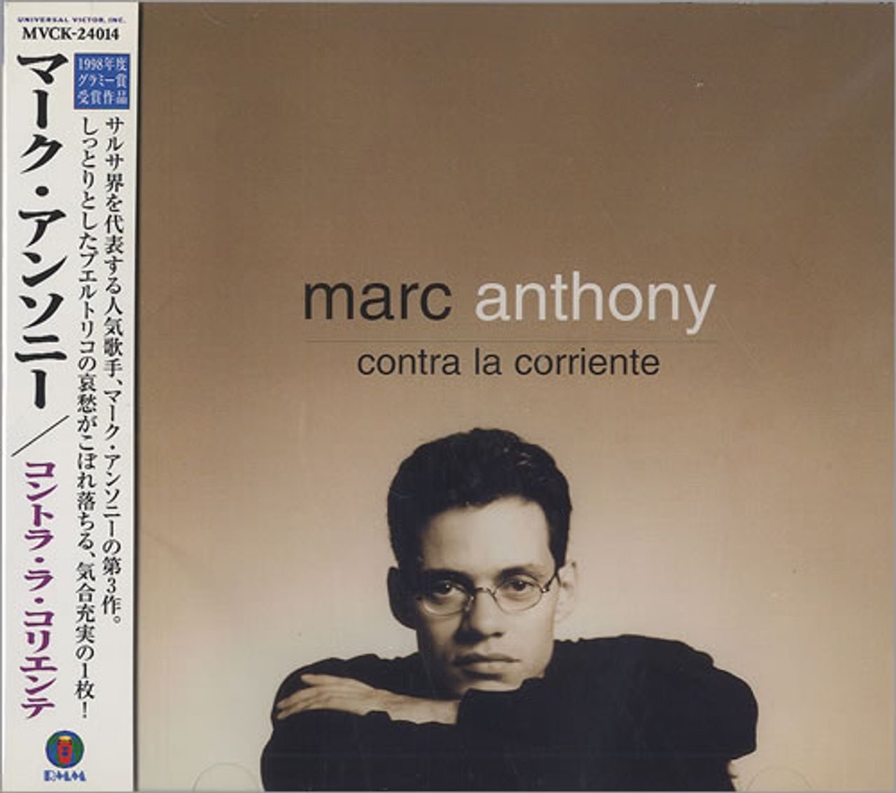 Marc Anthony Contra La Corriente Japanese Promo CD album (CDLP) MVCK-24014