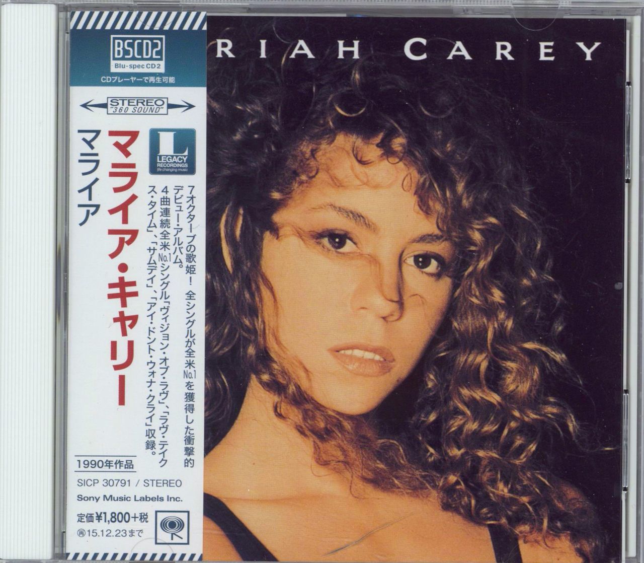 Mariah Carey Mariah Carey Japanese Blu-Spec CDS — RareVinyl.com