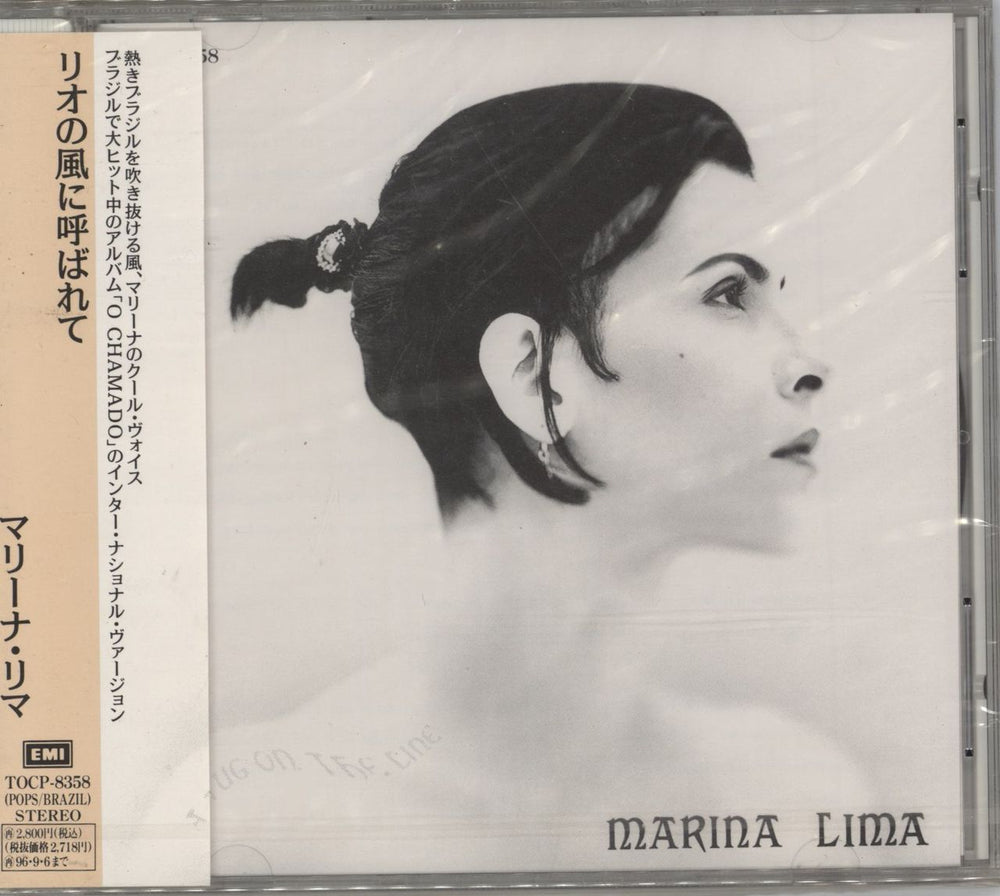 Marina Lima A Tug On The Line - Promo + Obi - Sealed Japanese Promo CD album (CDLP) TOCP-8358