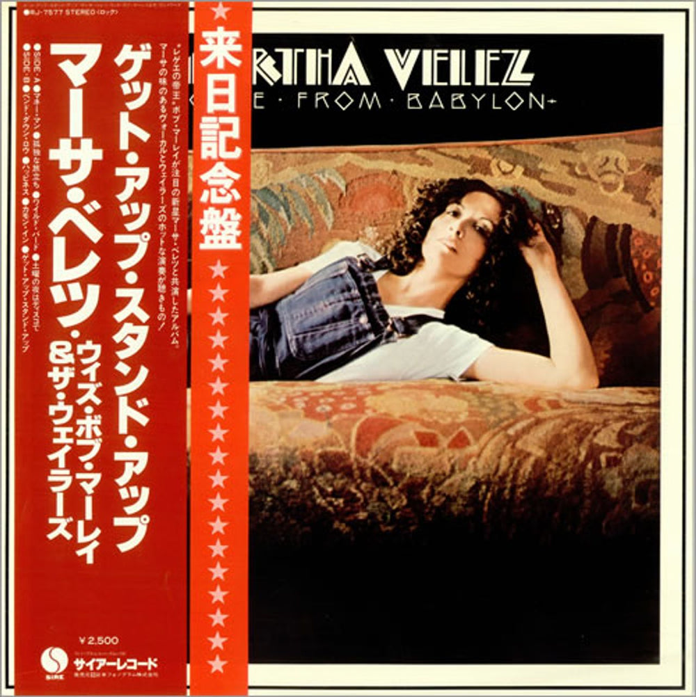 Martha Velez Escape From Babylon Japanese vinyl LP album (LP record) RJ-7577