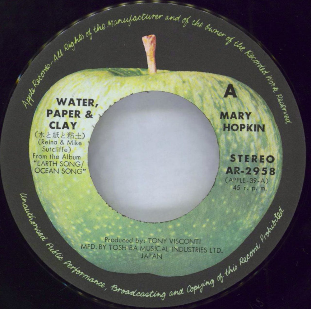 Mary Hopkin Water, Paper And Clay Japanese 7" vinyl single (7 inch record / 45) MHP07WA785280
