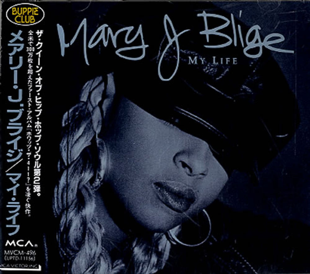 Mary J Blige My Life Japanese Promo CD album (CDLP) MVCM-496