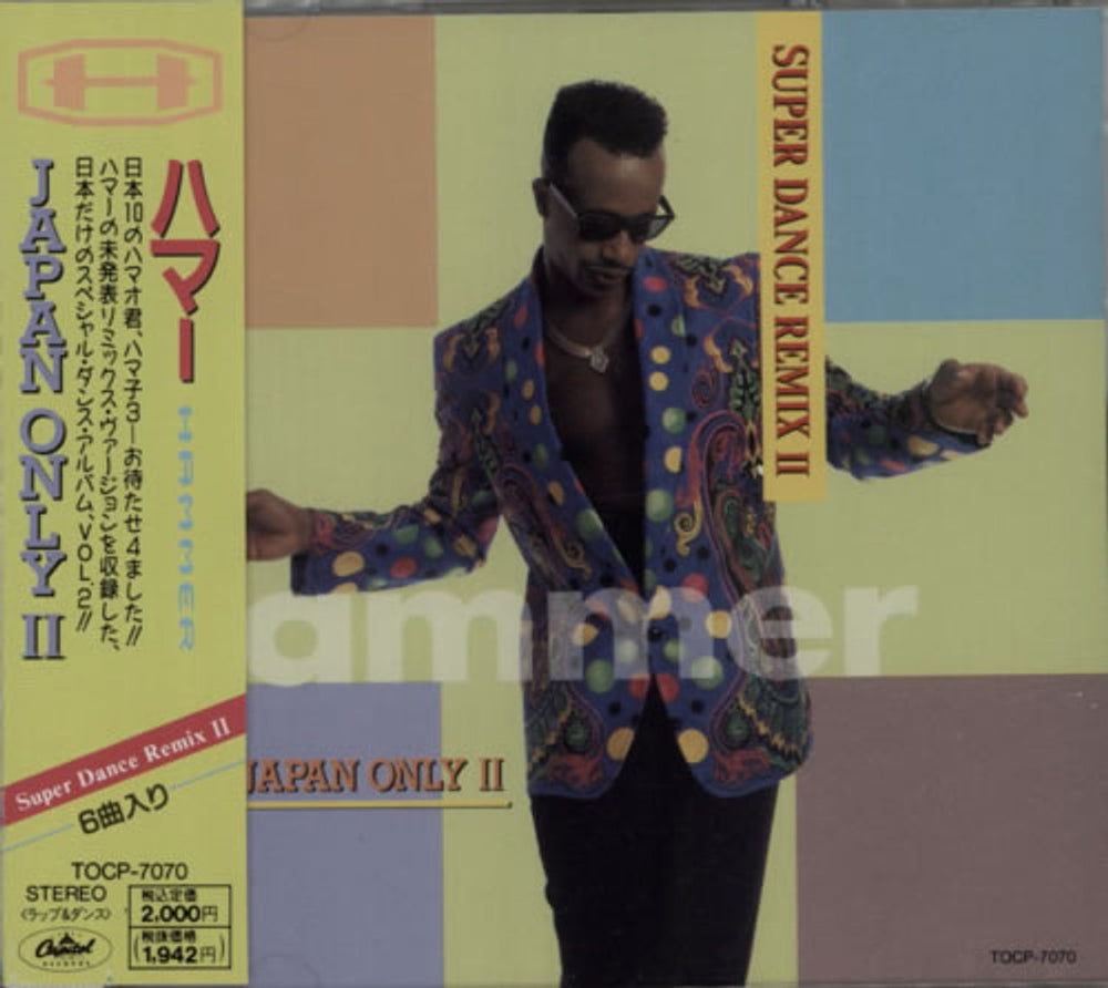 MC Hammer Super Dance Remix II Japanese Promo CD single (CD5 / 5") TOCP-7070