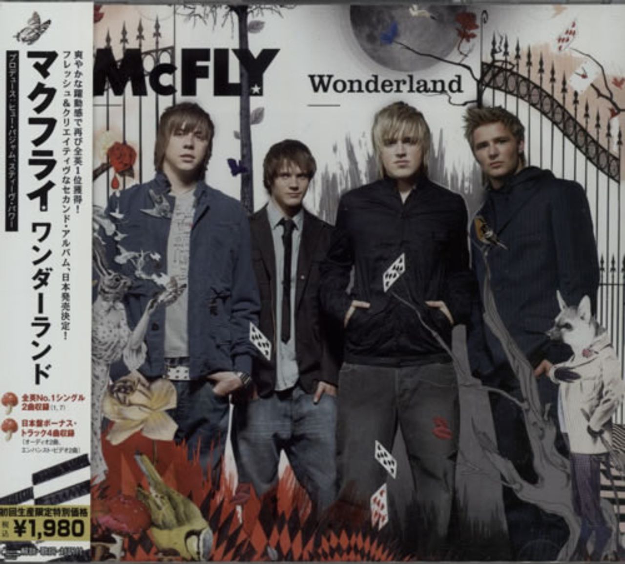 McFly Wonderland Japanese Promo CD album (CDLP) UICI-1044