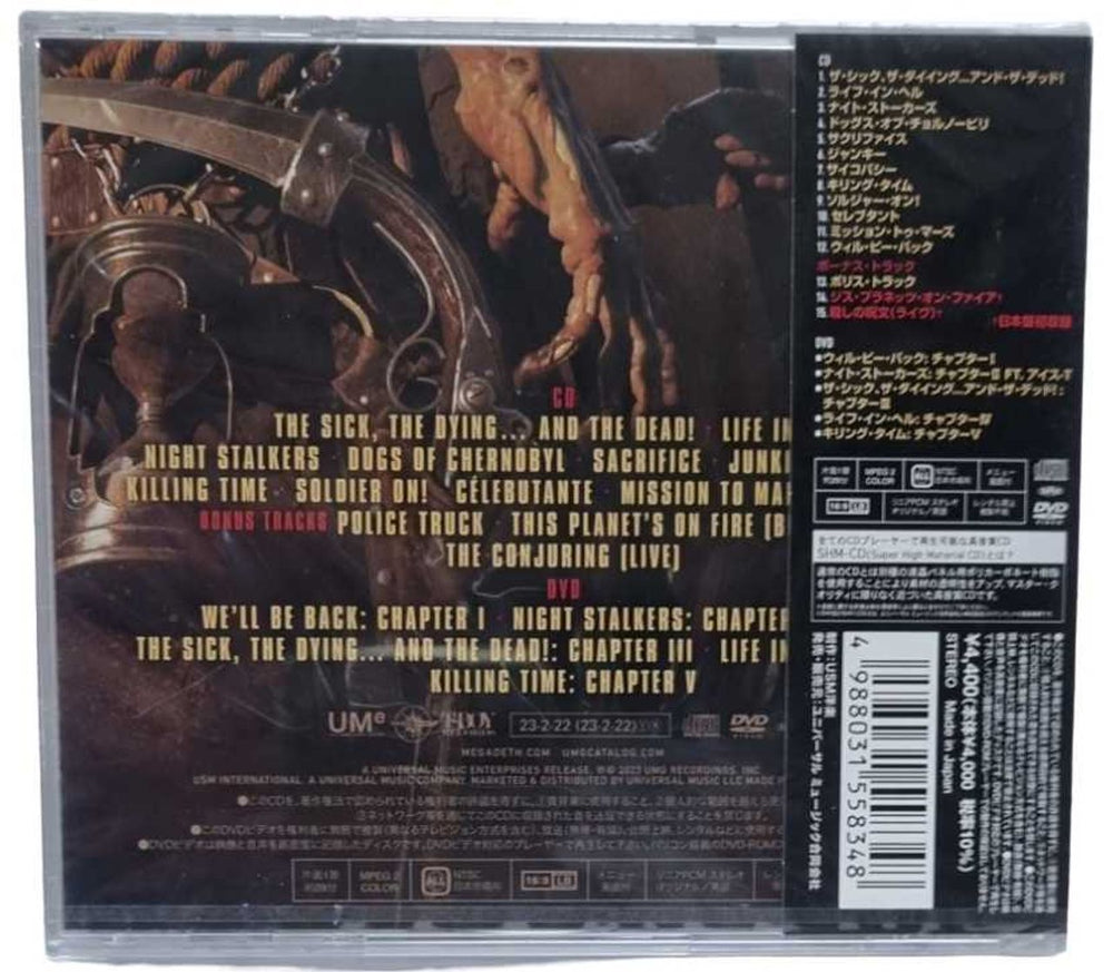 Megadeth The Sick, The Dying And The Dead! + Poster Japanese 2 