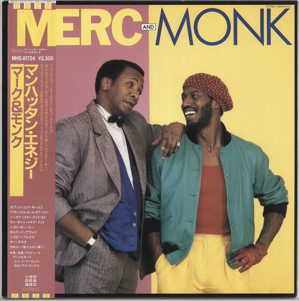 Merc And Monk Merc And Monk + Obi Japanese Promo vinyl LP album (LP record) MHS-81724