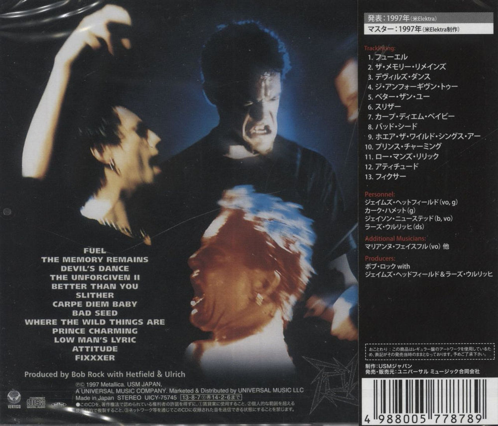 Metallica Reload - Sealed Japanese CD album (CDLP) 4988005778789