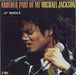 Michael Jackson Another Part Of Me - Shrink Canadian 12" vinyl single (12 inch record / Maxi-single) 12EXP07855